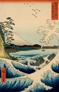 富士山の36のビューシリーズからの駿河州サッタの海